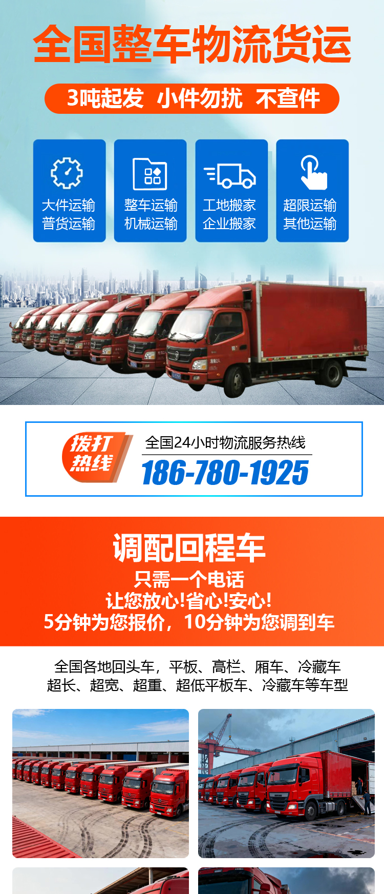 百度基木鱼落地页