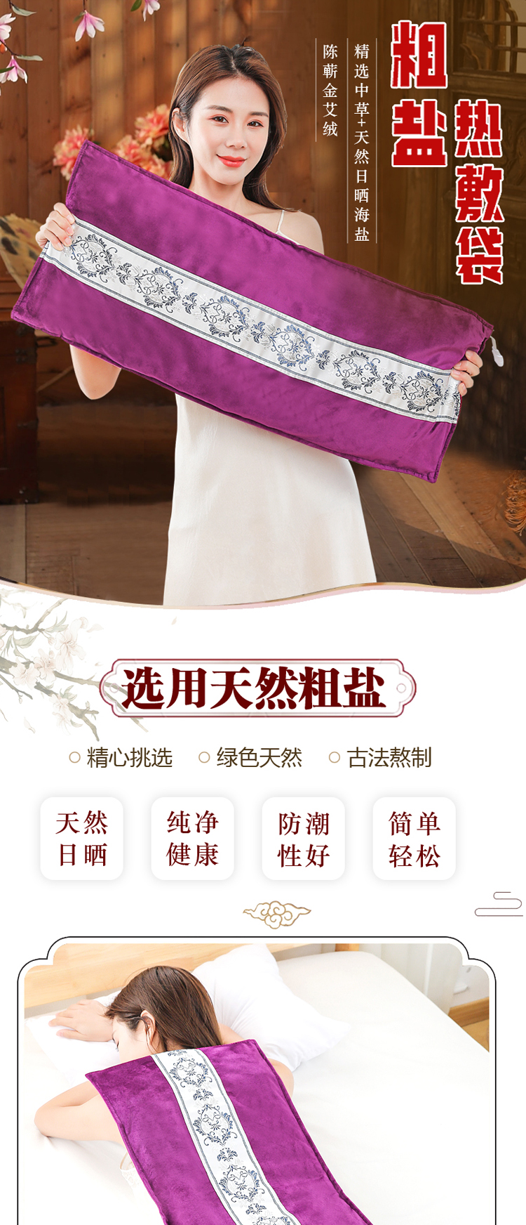 淘宝详情页
