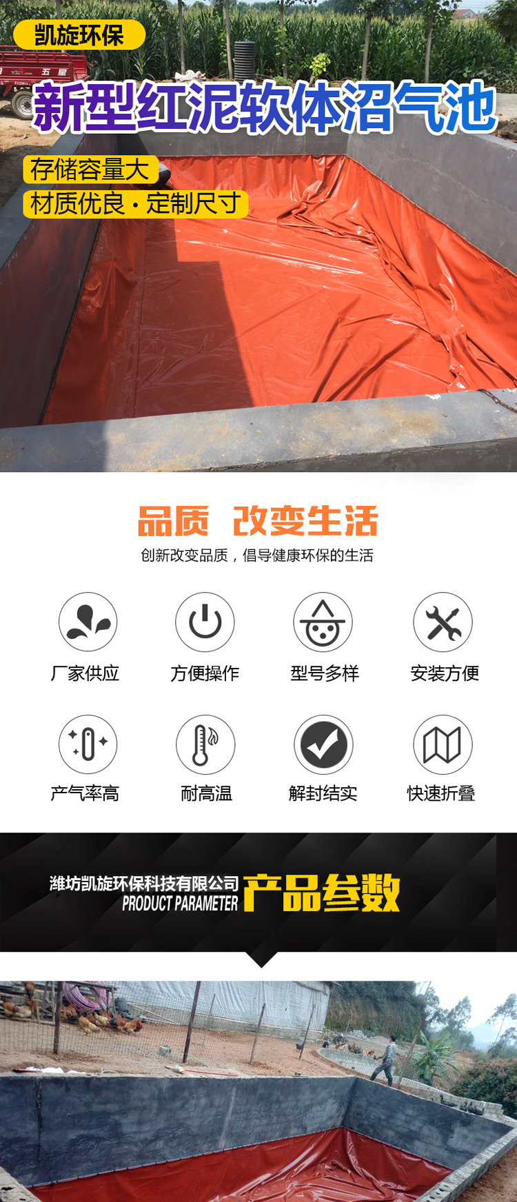 淘宝详情页