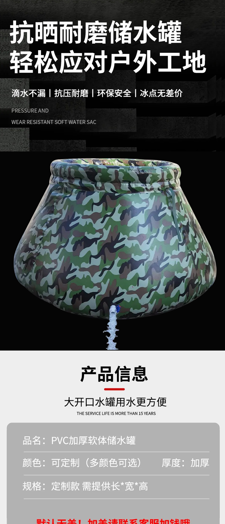 淘宝详情页